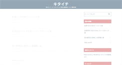 Desktop Screenshot of kita1.info